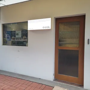 맛남살롱 리뷰 사진