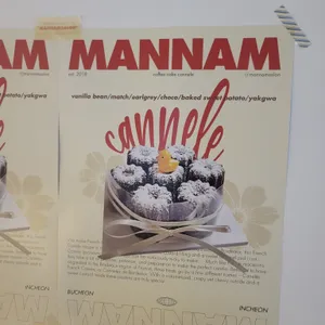 맛남살롱 리뷰 사진