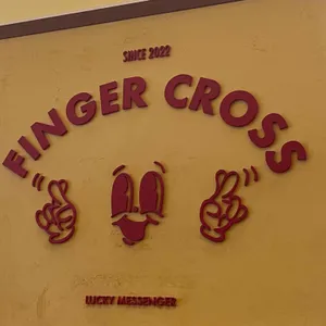 핑거크로스 리뷰 사진