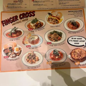 핑거크로스 리뷰 사진