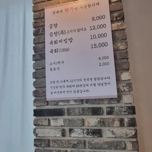 63번길 리뷰 사진