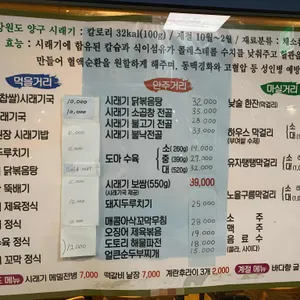 순남시래기 리뷰 사진