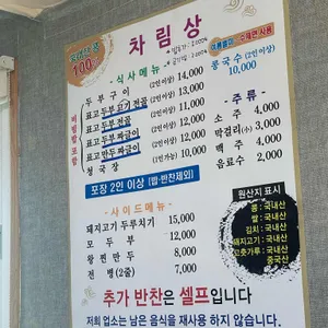 밤나무집 리뷰 사진
