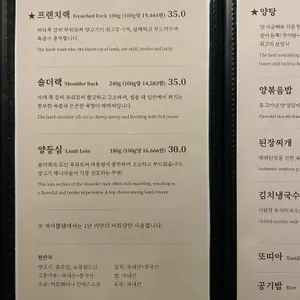 에이뿔램 리뷰 사진