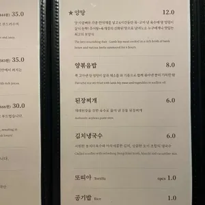 에이뿔램 리뷰 사진