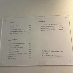 인아워베이크 리뷰 사진
