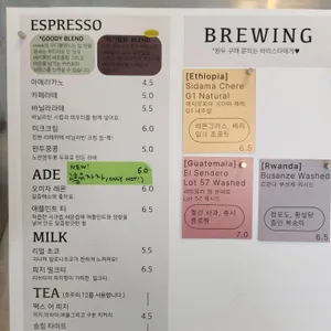 미크커피 리뷰 사진