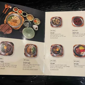 솔솥 리뷰 사진