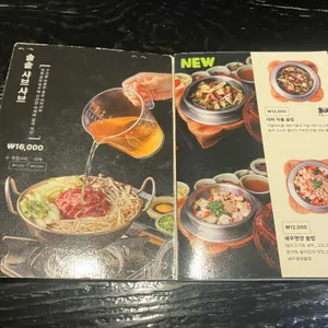 솔솥 리뷰 사진