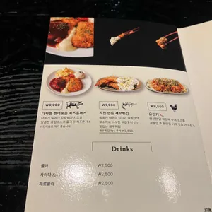 솔솥 리뷰 사진
