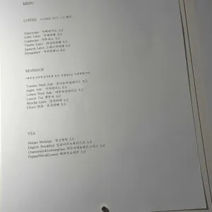 티코커피 리뷰 사진