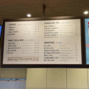 공차 리뷰 사진