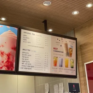 공차 리뷰 사진