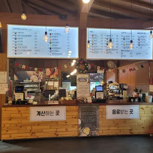 산정호수 빵명장 리뷰 사진