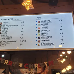 산정호수 빵명장 리뷰 사진