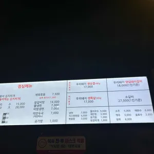 민준이네 리뷰 사진