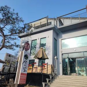 산비탈손두부 리뷰 사진
