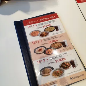 롤링파스타 리뷰 사진