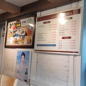 산비탈손두부 리뷰 사진