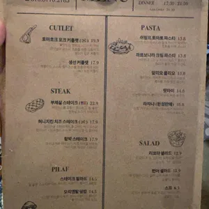 맛있는정원 리뷰 사진