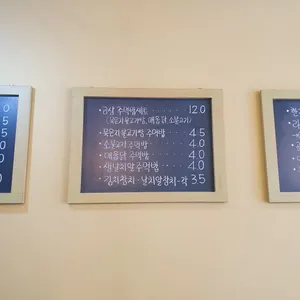 맘스쿡 리뷰 사진