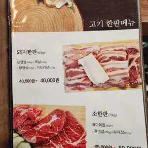 은평소댕 리뷰 사진