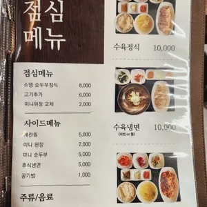 은평소댕 리뷰 사진