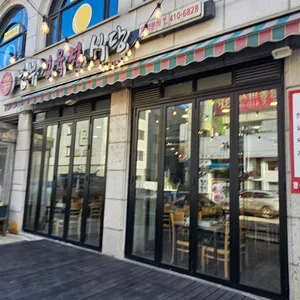 신남부 정육식당 대표 사진