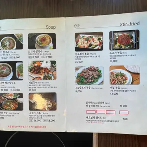 123 ZO 리뷰 사진