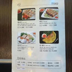 123 ZO 리뷰 사진