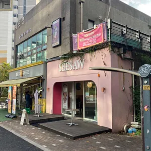디저트샵시소 리뷰 사진