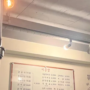 계공감 리뷰 사진