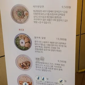 수림식당 리뷰 사진