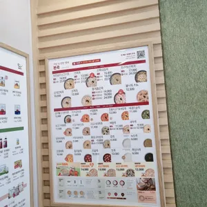 본죽 리뷰 사진