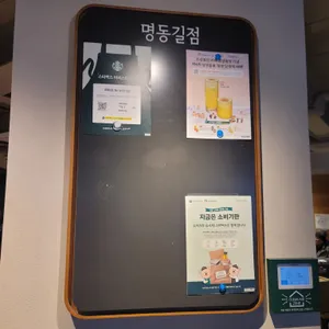 스타벅스 리뷰 사진