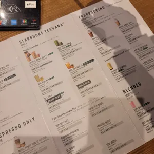 스타벅스 리뷰 사진