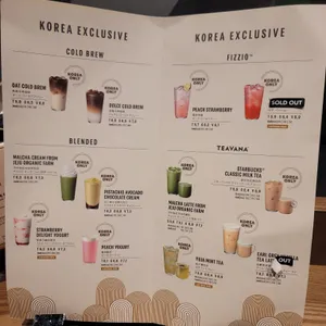 스타벅스 리뷰 사진