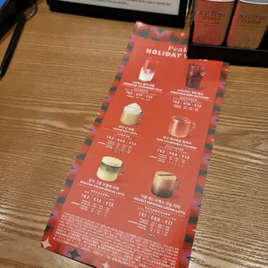 스타벅스 리뷰 사진