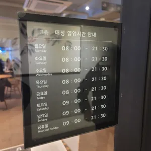 스타벅스 리뷰 사진