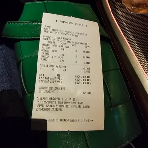 수육원 리뷰 사진