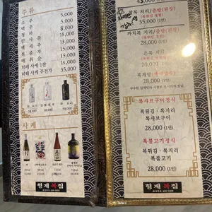 형제복집 리뷰 사진