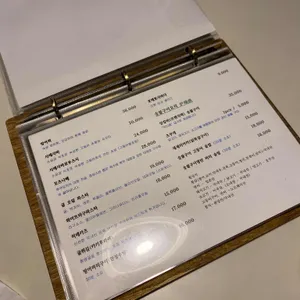 야생식당 리뷰 사진