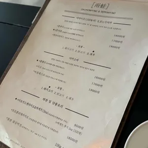 우와 리뷰 사진