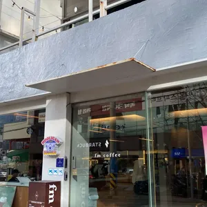 FM coffee 리뷰 사진