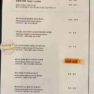 FM coffee 리뷰 사진