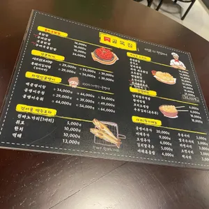 골목집 리뷰 사진