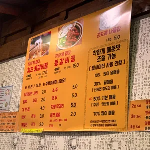 양푼애등갈비 리뷰 사진