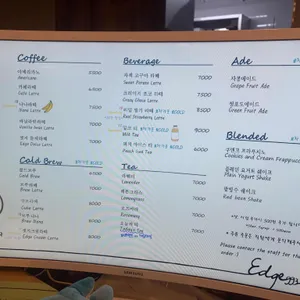 엣지993 리뷰 사진