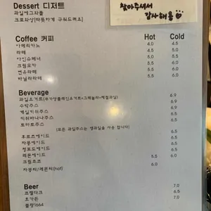 코모도 테이블 리뷰 사진