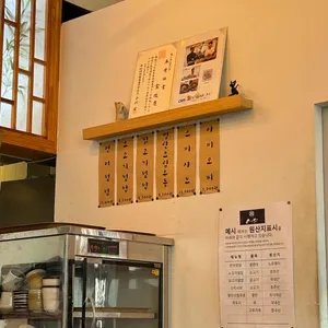 메시 리뷰 사진